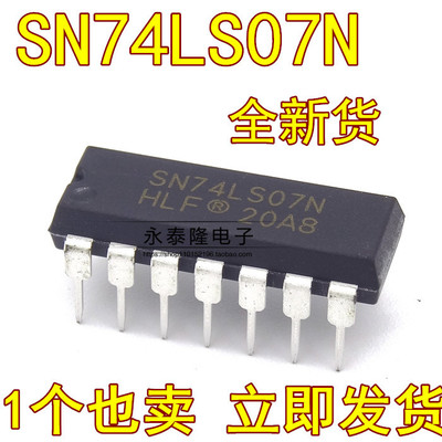 74LS07 SN74LS07N 兼容HD74LS07P DIP14六正相高压驱动器