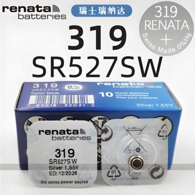 原装进口Renata瑞士319手表电池SR527SW石英电子表氧化银纽扣电子