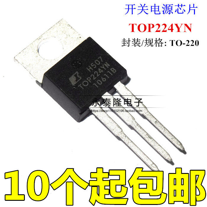 全新原装TOP224 TOP224Y TOP224YN 液晶电源管理芯片正品