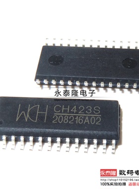 全新原装沁恒微 CH423S CH423 SOP28 数码管驱动及键盘控制芯片IC