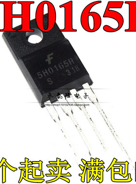 5H0165R KA5H0165R TO-220F 液晶电源管理IC 电源芯片IC 插件式