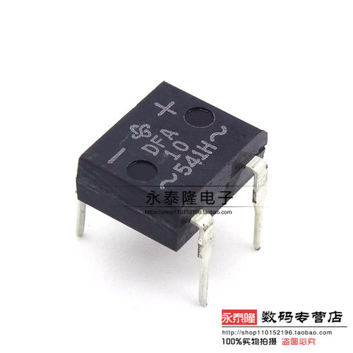 全新DF10MA DFA10 DIP4微型玻璃钝化单相桥式整流器 原装进口现货