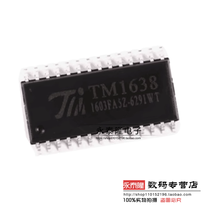 贴片 TM1638 SOP-28 天微 TM原装 LED数码管驱动芯片