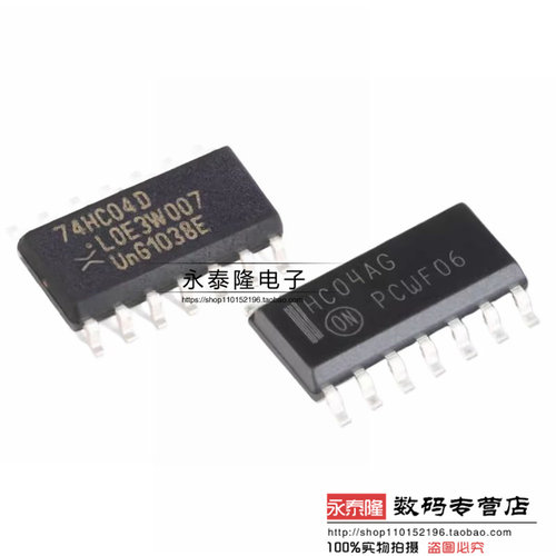 原装正品 74HC04D MC74HC04ADR2G 逻辑芯片 SOP-14贴片 全新原装