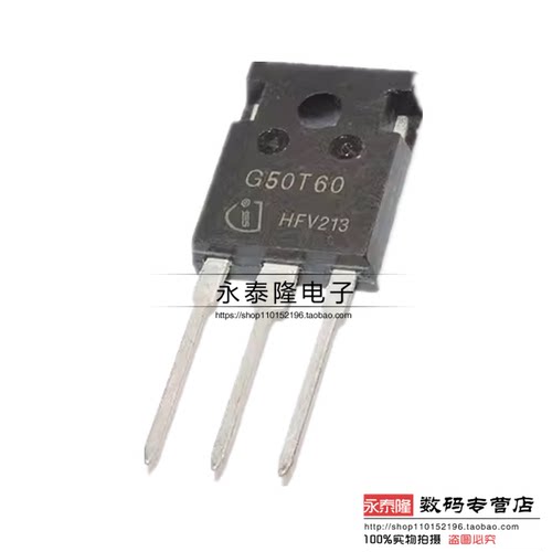G50T60 IGW50N60T IGW50N6H3 50A/600V TO-247 全新IGBT三极管