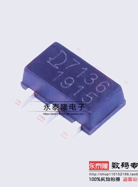 QX7136 贴片 SOT89-5 线性LED恒流驱动芯片 丝印7136 原装全新