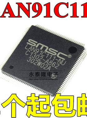 LAN91C111-NU  SMSC TQFP-128全新原装进口正品以太网MAC芯片