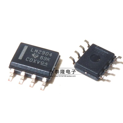 全新原装TI LM2904DR LM2904 双路通用运算放大器芯片 贴片SOP-8