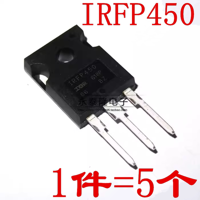 IRFP450 IRFP450PBF MOS场效应管 N沟道 500V 14A 全新原装正品
