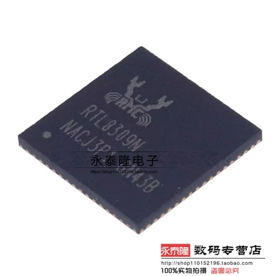 原装正品 RTL8309N-VB-CG 封装QFN64 百兆8口交换机芯片