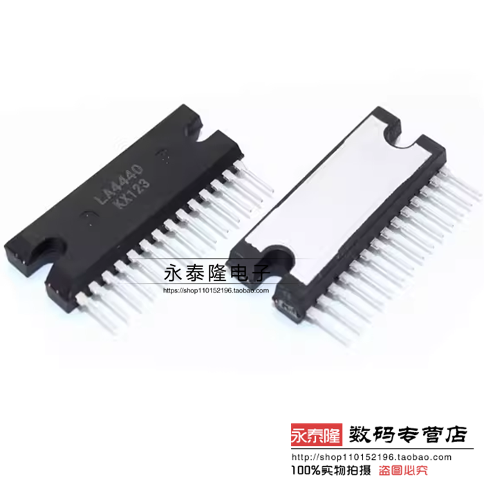 全新 LA4440 双声道音频功率放大IC 单排 直插 ZIP14 现货