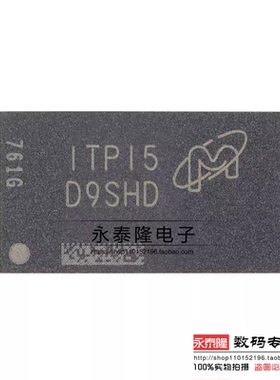 D9SHD MT41K256M16TW-107:P FBGA-96 4Gb DDR3L SDRAMN内存芯片