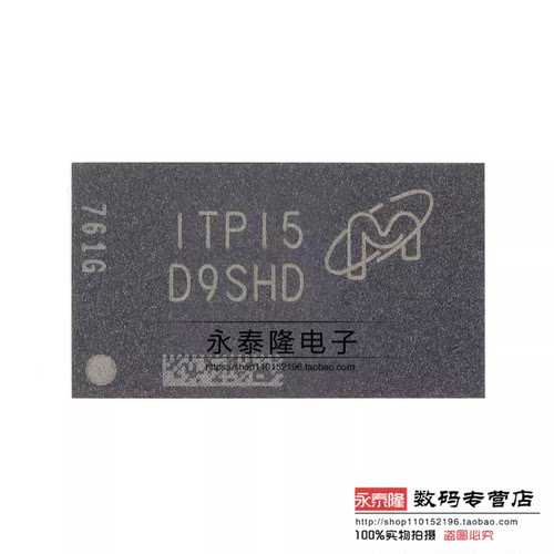 D9SHD MT41K256M16TW-107:P FBGA-96 4Gb DDR3L SDRAMN内存芯片