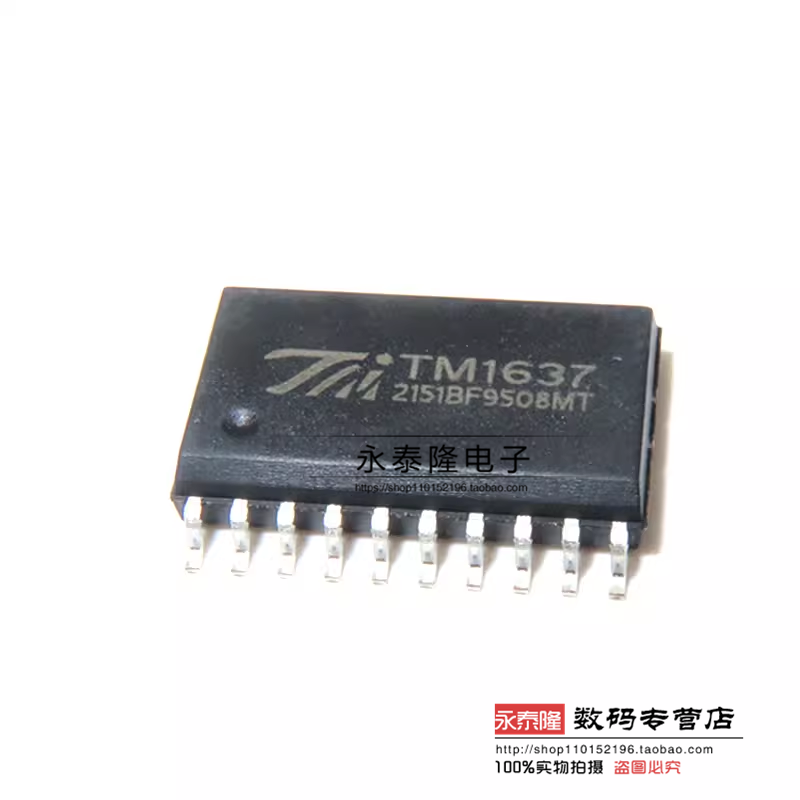 全新原装TM1637贴片SOP-20天微 LED数码管驱动芯片驱动器IC