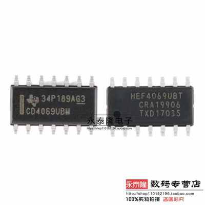 原装正品 CD4069UBM HEF4069UBT HCF4069UM 贴片 SOP-14 逻辑芯片