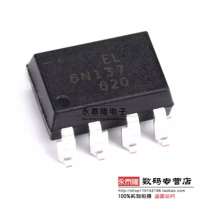 EL6N137S-TA 亿光EL贴片高速光耦-逻辑输出 6N137S 原装全新SMD-8