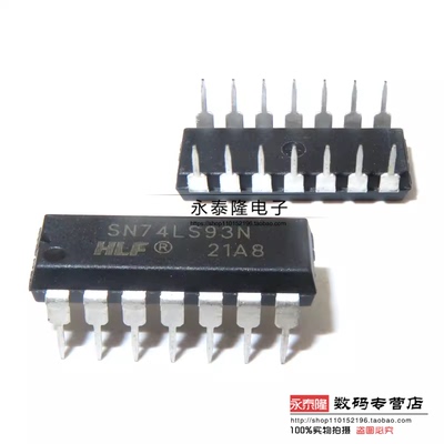 全新国产 直插 SN74LS93N HD74LS93P DIP-14 计数器4位二进制器ic