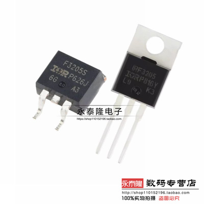 原装正品 IRF3205 IRF3205S MOS(场效应管)进口全新原装