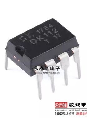 全新原装东科 DK112 直插 DIP-8 LED/照明电源管理开关芯片IC