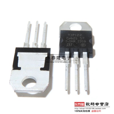 TIP122 晶体管达林顿/NPN型功率三极管 直插TO-220全新国产大芯片