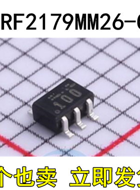 原装CDK CKRF2179MM26-C4 代替PE4259AS179UPG2179HWS408RTC6603