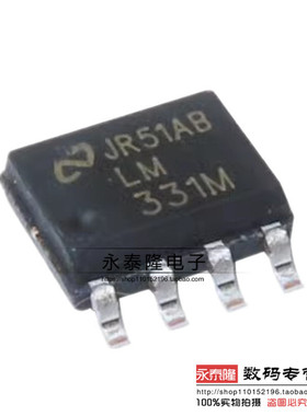 全新现货 国产/LM331/SOP8 LM331M 贴片电压/频率转换器芯片IC