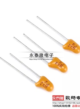 直插钽电容 35V 0.47UF （474K）精度±10% 2.54MM脚距