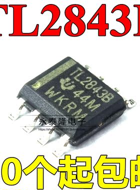TL2843B TL2843BDR-8 2843B SOP-8 贴片 开关控制器 原装正品