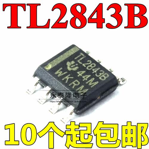 TL2843B TL2843BDR-8 2843B SOP-8 贴片 开关控制器 原装正品