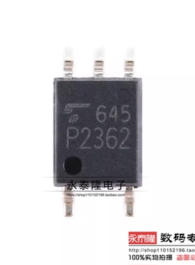 TLP2362(TPL,E(T 原装正品光耦-逻辑输出 SO-5高速光耦 P2362