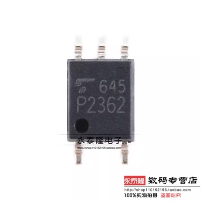 TLP2362(TPL,E(T 原装正品光耦-逻辑输出 SO-5高速光耦 P2362