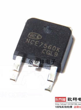全新国产NCE7560K 75V60A N沟道MOS管 代替 IRFR2307Z 控制器专用