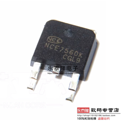 全新国产NCE7560K 75V60A N沟道MOS管 代替 IRFR2307Z 控制器专用
