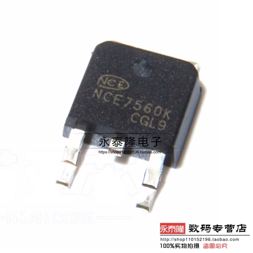 全新国产NCE7560K 75V60A N沟道MOS管 代替 IRFR2307Z 控制器专用