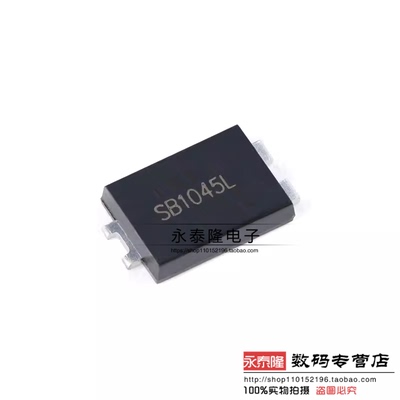 SB1045L TO-277 贴片LOW VF 低压降肖特基二极管 SB2045L