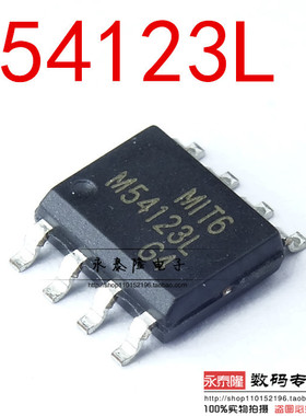 M54123LG-S08-R 贴片SOP8 LK/L/G ESD保护 漏电保护器芯片 原装