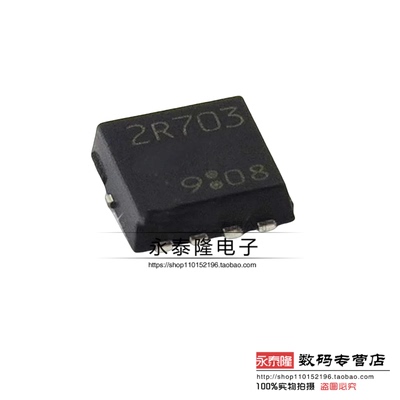 TPN2R703NL 智能车竞赛负压组STC无刷电调MOS 30V 90AN沟道TSON-8