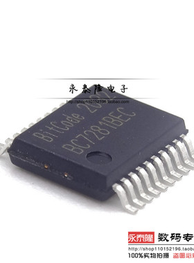 全新原装BC7281BEC 贴片SSOP-20 128段LED显示及64键键盘控制芯片