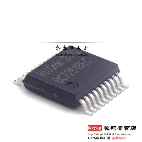 全新原装BC7281BEC 贴片SSOP-20 128段LED显示及64键键盘控制芯片