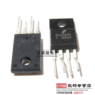 进口芯片 5L0380R KA5L0380R TO-220F-4 液晶电源管理模块芯片IC