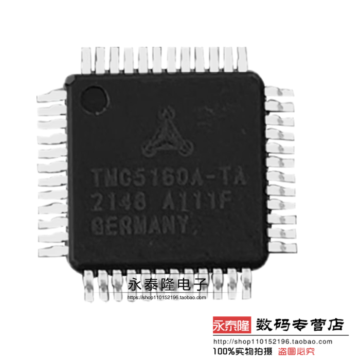 原装 TMC5160A-TA-T TMC5160A 封装TQFP-48 步进电机控制驱动芯片