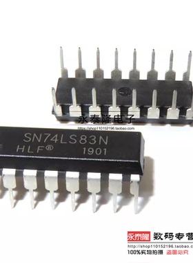 全新 SN74LS83N 直插DIP封装 兼容HD74LS83P 计数/除法器
