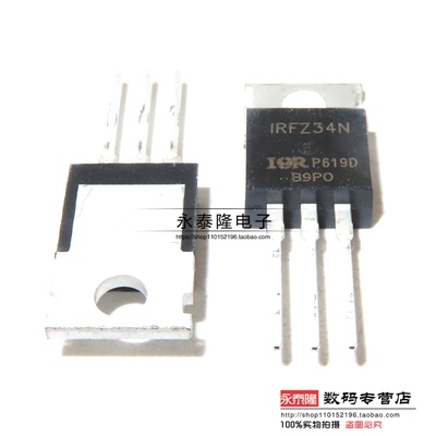 全新国产 IRFZ34N IRFZ34直插TO-220 30A/60V 电源MOS场效应N沟道