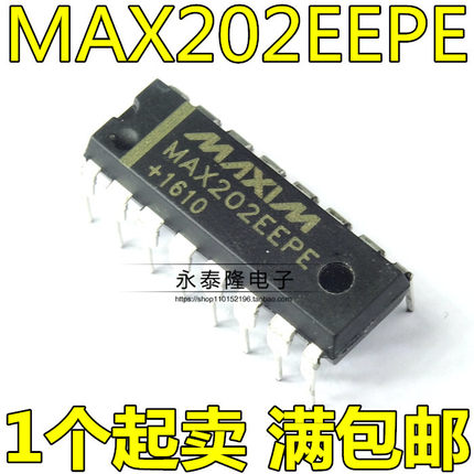 原装正品 MAX202EEPE MAX202ECPE 直插DIP16 RS-232收发器芯片 IC