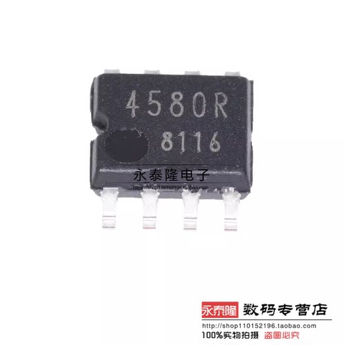 BA4580RF BA4580 4580R SOP8 低噪音 运算放大器 全新原装现货