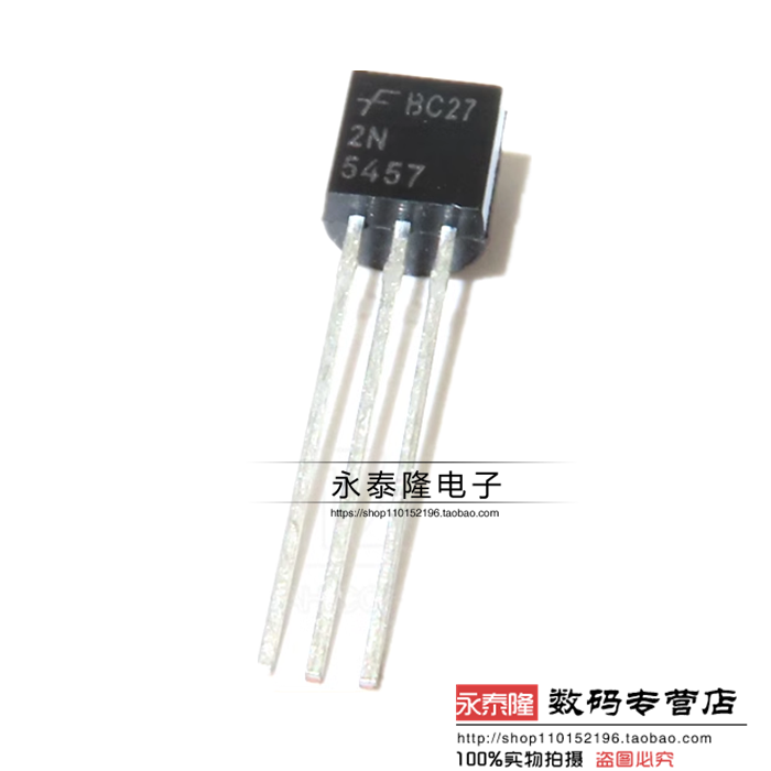 全新 2N5457 5457直插TO-92 低电平音频放大器和开关晶体管