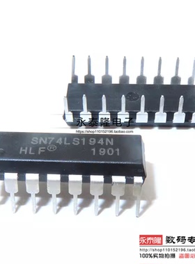全新国产 74LS194 SN74LS194N HD74LS194P 寄存器芯片 直插DIP16