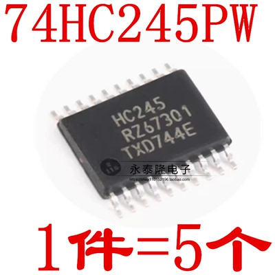 74HC245PW HC245 SN74HC245PW 贴片TSSOP20 全新（5只）