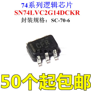 SOT 丝印CFR SN74LVC2G14DCKR 原装 363 正品 双路施密特触发反相器