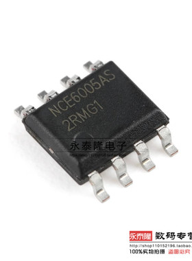 全新原装新洁能 NCE6005AS 贴片SOP-8 60V 5A N沟道MOS管场效应管